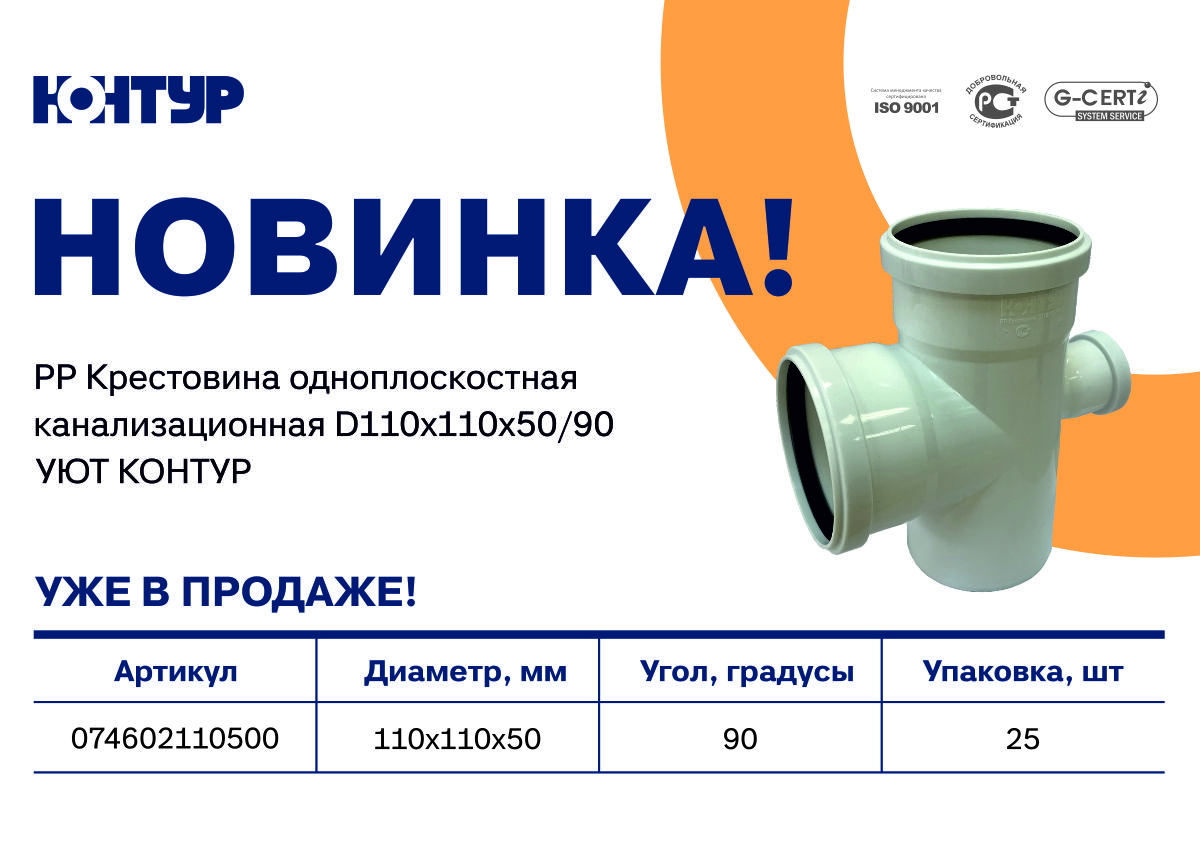 1200х846 УЮТ.jpg