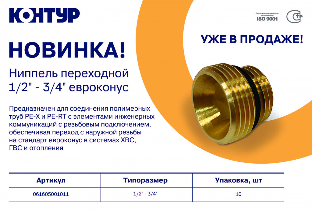Новинки 28.12.jpg