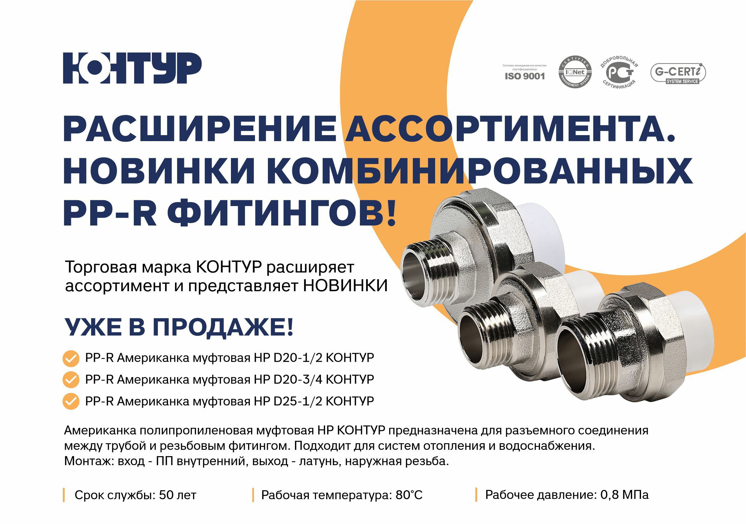 VK_posts_NEWPPR фит НР_14.04.jpg