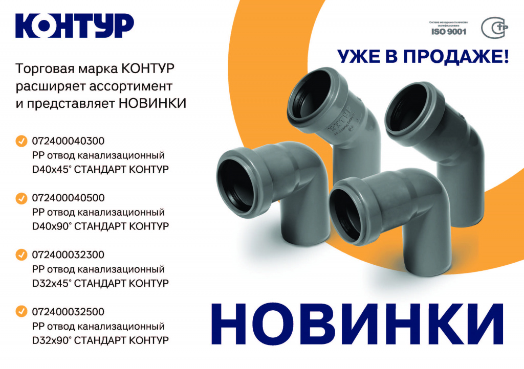 Новинки 27.11.jpg