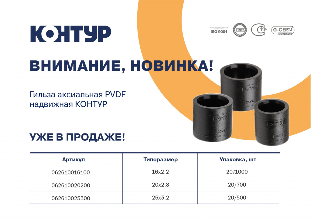 Гильза. Превью.jpg