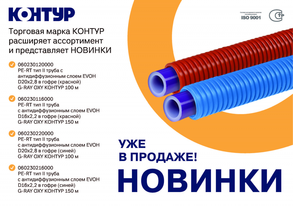 Новинки 28.11.jpg