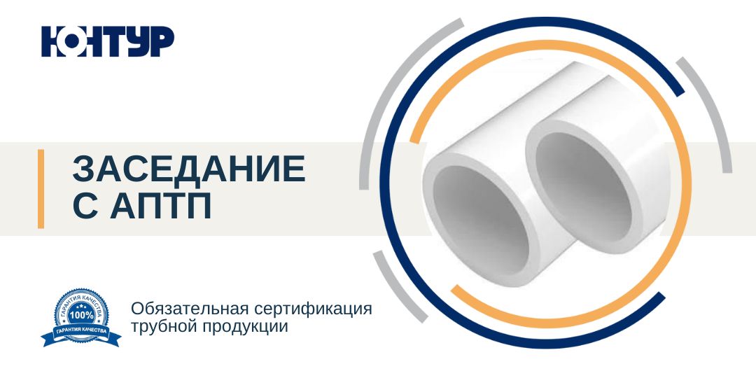 Заставка для новости_Консолидация сил в отрасли.jpeg