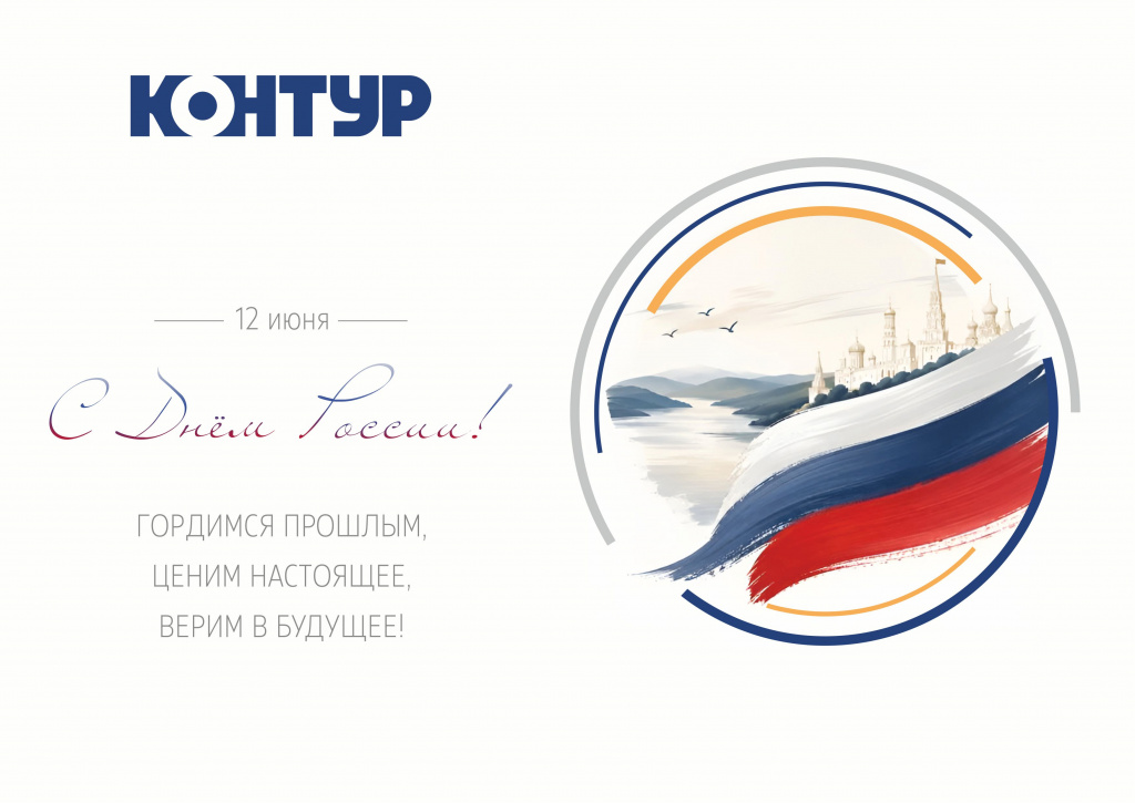 12 июня 2026.jpg