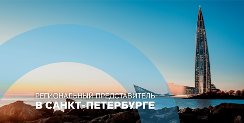 Европейские стандарты сервиса от ПК КОНТУР