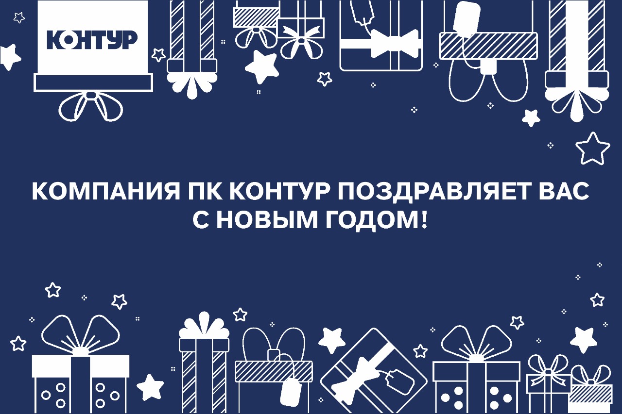 Открытка новогодняя. Превью.jpeg