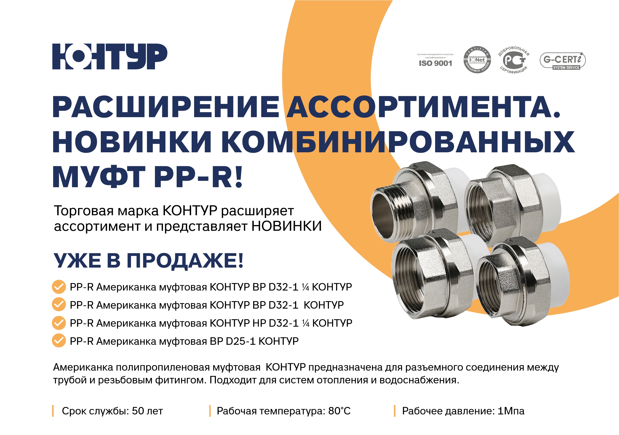 Американо 1.jpg