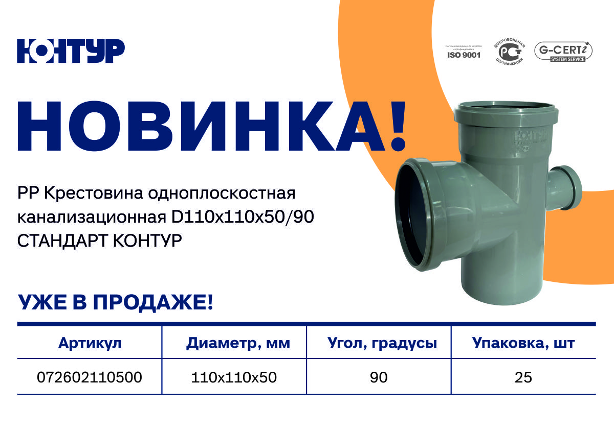 1200х846 СТАНДАРТ.jpg