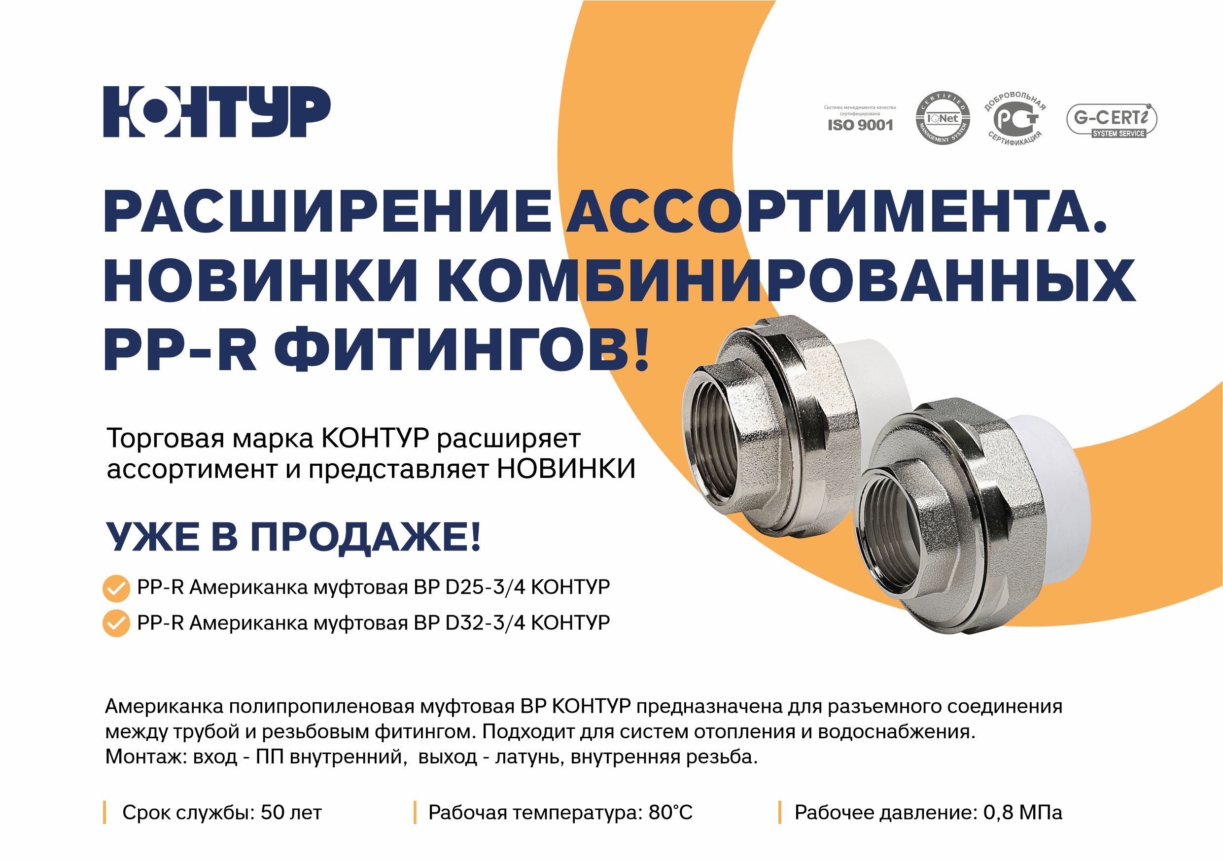 VK_posts_NEWPPR фит ВР_14.04.jpg