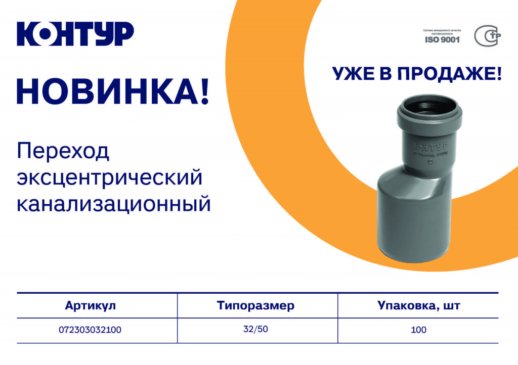 Новинки 30.01.jpg