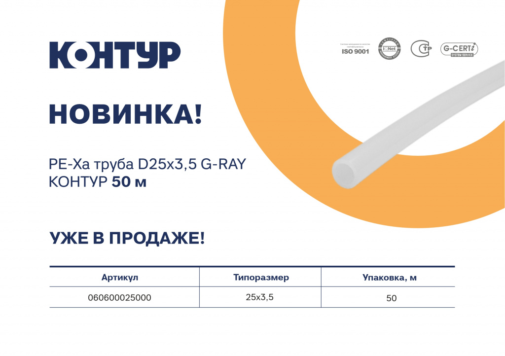 превью_пекс.jpg